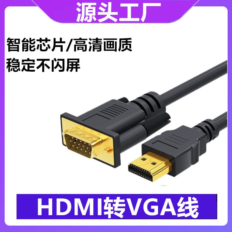 HDMI to VGA Adapter Cable for Computer, Projector, PS3/4, HDMI to VGA Converter Cable