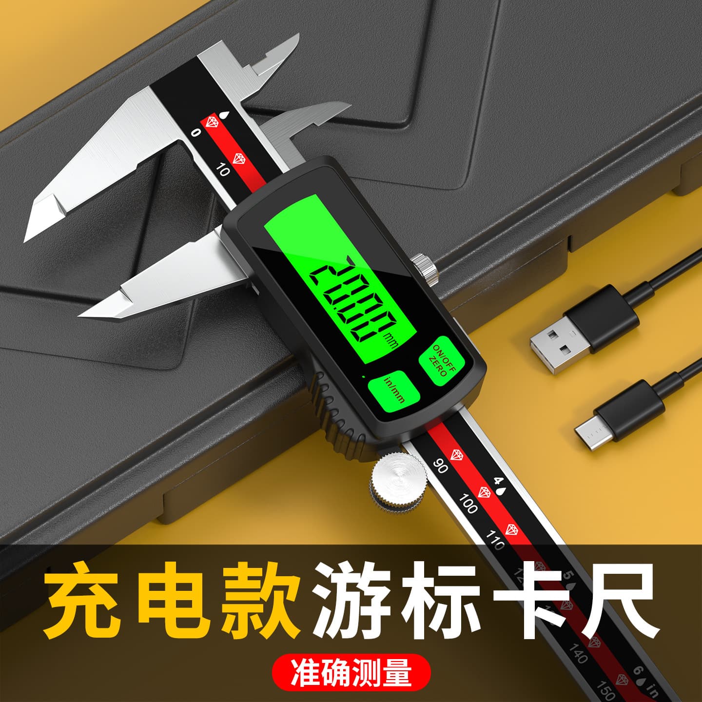 Stainless Steel Electronic Digital Caliper, Multi-Function Measuring Caliper, Rechargeable Large Screen Green Backlit Electronic Caliper