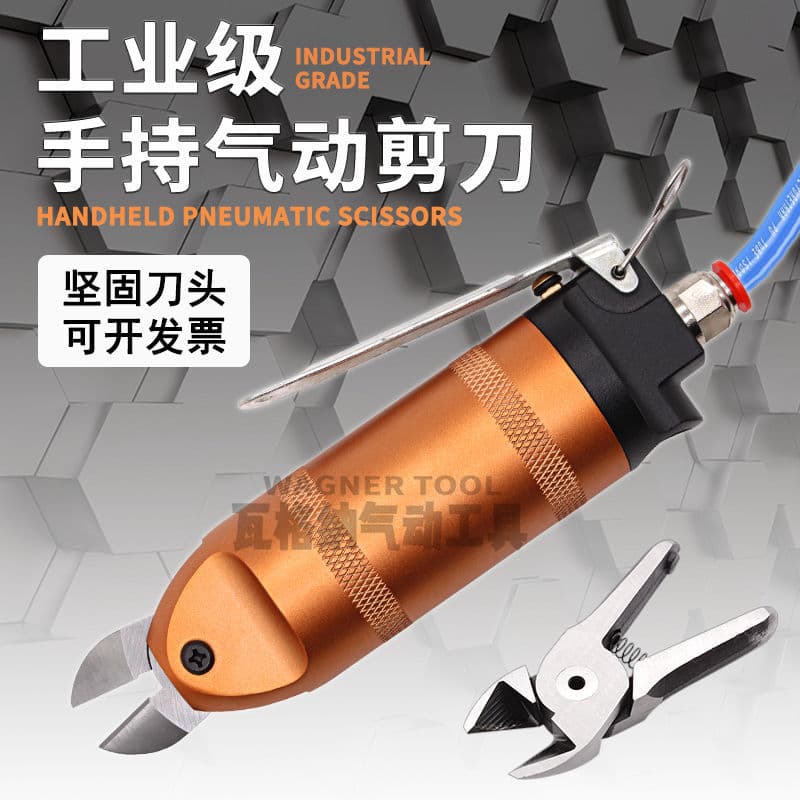 Industrial Grade Pneumatic Scissors Pneumatic Shears Plastic Glue Port Cutter Component Leg Copper Wire Iron Wire Air Shear Tool Factory
