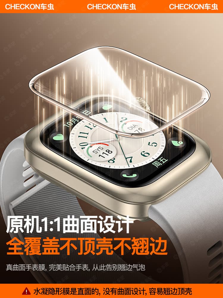 [Top-grade ceramic dust-free cabin] Compatible with Huawei Fit watch film, Fit protective film, Watch Pro screen tempered