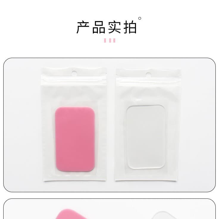 Thickened Silicone Eyelash Grafting Forehead Sticker Pink Electrostatic Beauty Eyelash Tool Extension Supplies