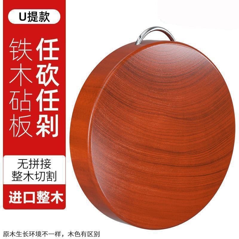 Authentic Ironwood Cutting Board Solid Wood Chopping Board Anti-Mold Kitchen Cutting Board Thick Round Butcher Block