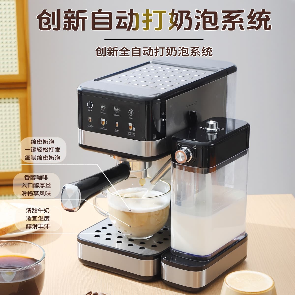 Coffee Machine New Color Screen Espresso Machine 20Bar High Pressure Extraction with Milk Frother for Cross-Border