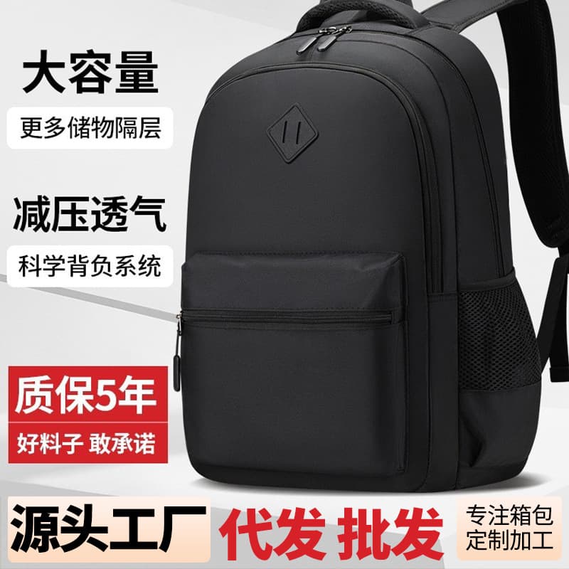 Middle School, High School, and College Students Backpack for Men, Large Capacity Lightweight Laptop Bag Travel School Bag Waterproof Oxford Cloth Casual Backpack