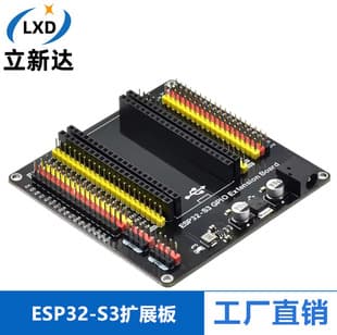 IoT Development Board ESP32 Compatible ESP32-S3 Expansion Board GPIO Expansion Board