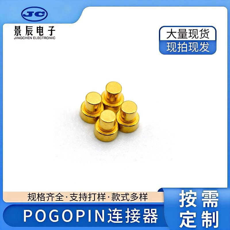 Charging copper pillar, Bluetooth headset conductive copper pillar with gold-plated contacts, intelligent magnetic charging spring pin, pogo pin