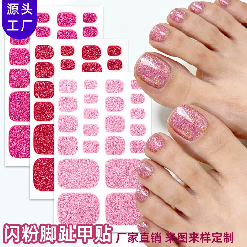 Zhengxiang Cross-border New Flash Glitter Pink Nail Art Stickers for Girls, Whitening Toe Nail Stickers, Waterproof Nail Art Stickers for Export