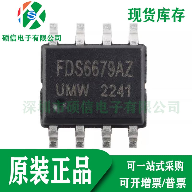 FDS6679AZ brand new original P-channel MOSFET 30V 13A IC chip SOP8