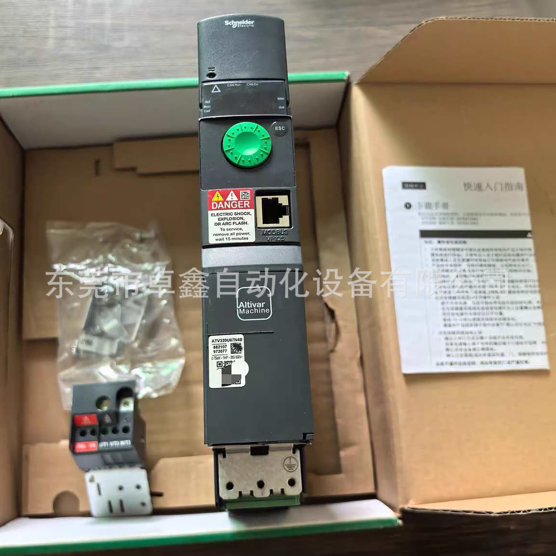 ATV320U07N4B Variable Frequency Drive, negotiable price
