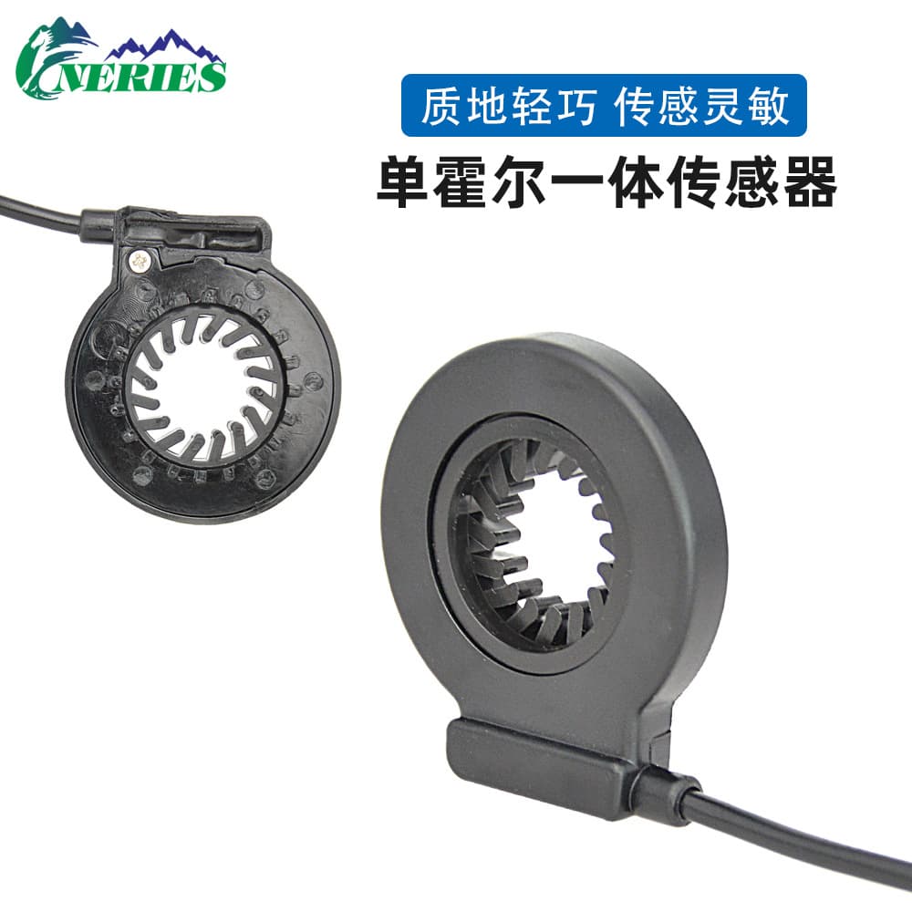 Single Hall Integrated Power Assist Sensor for Electric Mountain Bike, 6-Magnet Left-Side Speed Sensor Retrofit Part