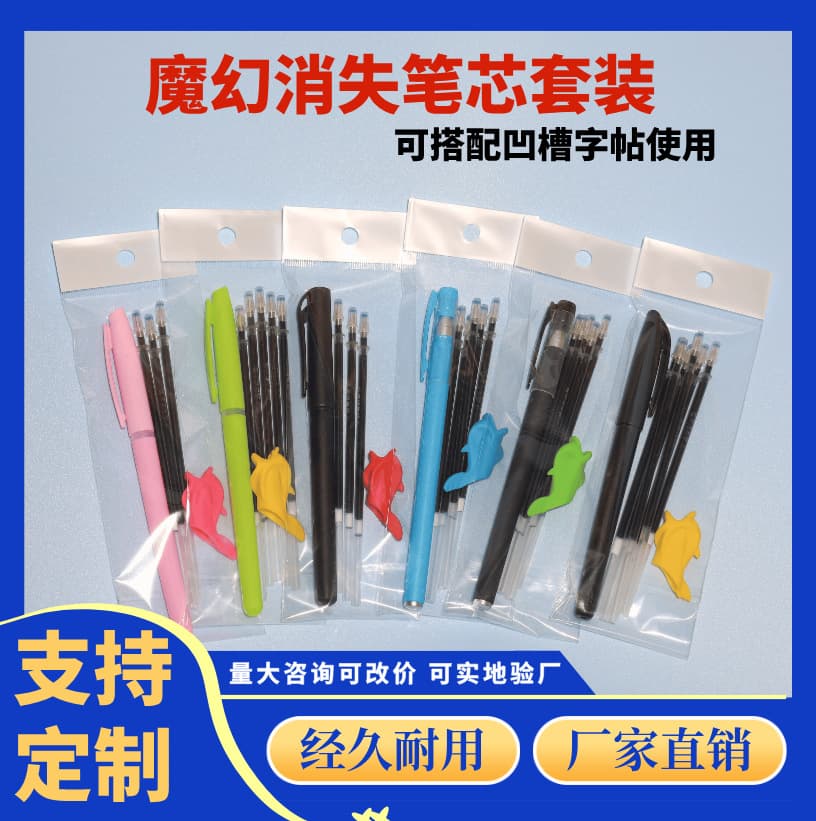 Magic Auto-Fading Ink Refills for Disappearing Ink Calligraphy Practice Board, Blue Ink, 10-Pack Refills