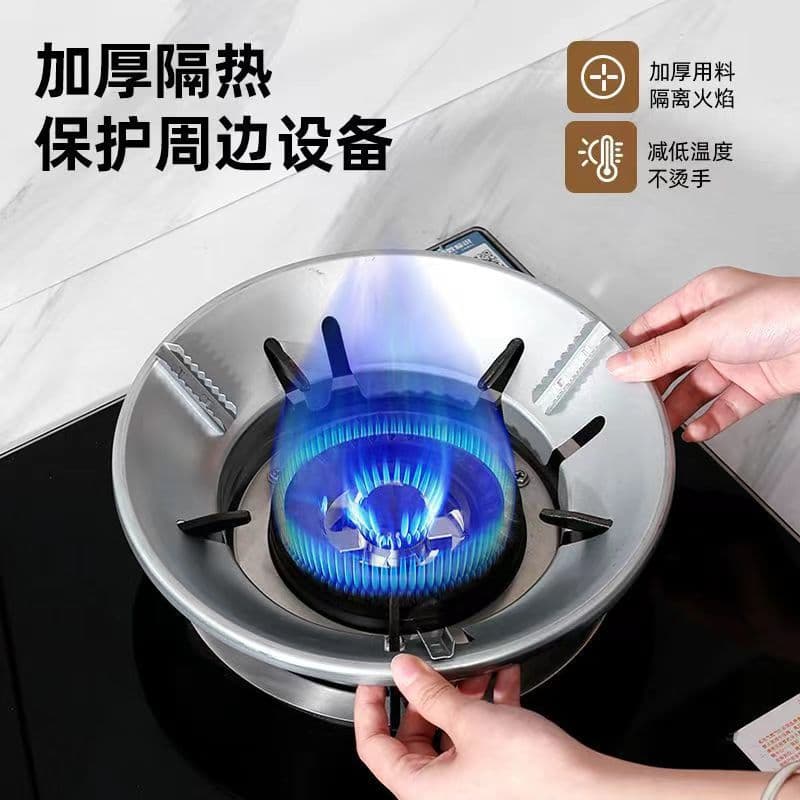 Gas stove flame concentrating energy-saving windproof cover, household liquefied gas stove top wind deflector, universal anti-slip bracket accessory