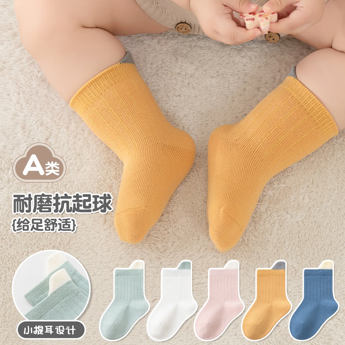 Baby Socks for Boys and Girls, Autumn Winter Mid-Calf Breathable Sweat-Absorbing Loose Top Non-Binding Anti-Odor Sports Socks for Newborns