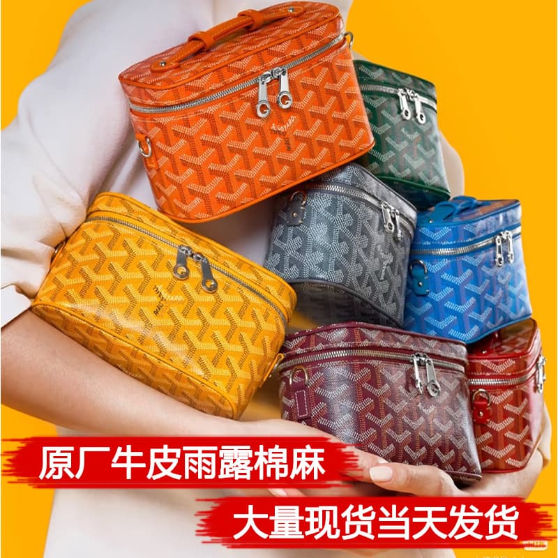 26 New Goya Muse Mini Cosmetic Bag Box Bag Dogtooth Toiletry Bag Crossbody Shoulder Bag Handbag Women's Trendy