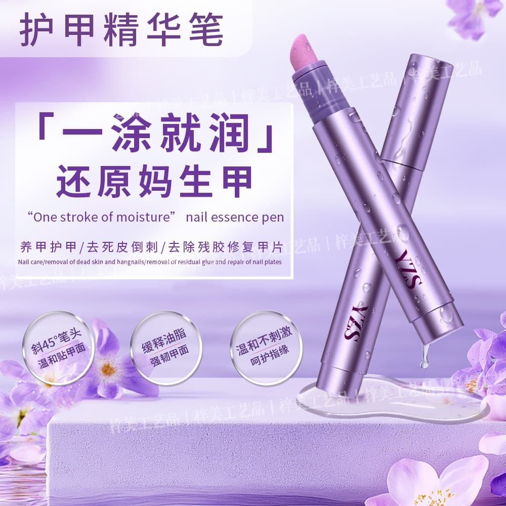Nail Essence Pen for Cuticle Repair, Moisturizing, Prevents Splitting and Hangnails, Strengthens and Adds Shine to Nail Surface