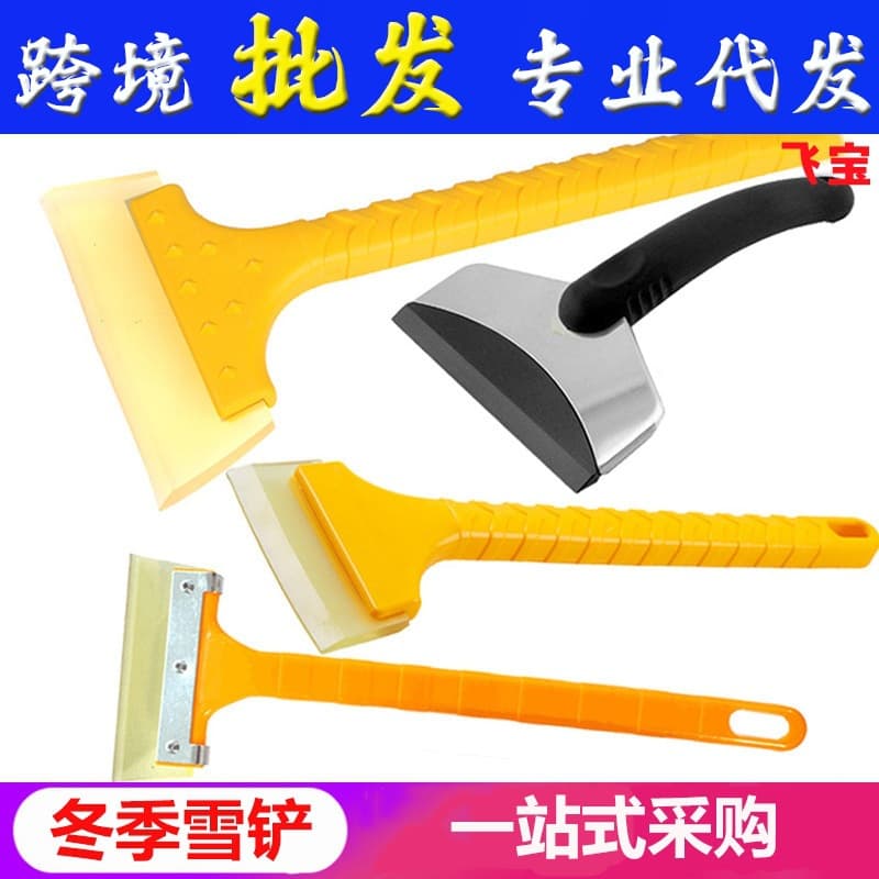 Car snow scraper with long handle and ox horn design for front/rear windows, film tool