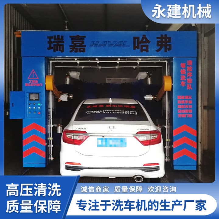 Fully automatic car wash machine, commercial tunnel-type large gantry duplex car wash machine, gas station self-service car wash equipment