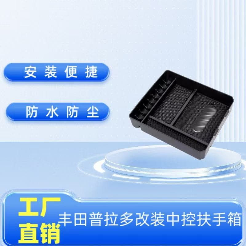 Compatible with Toyota Prado Modified Center Console Armrest Box Refrigerator Storage Box Center Console Organizer for Old Model Prado Accessories