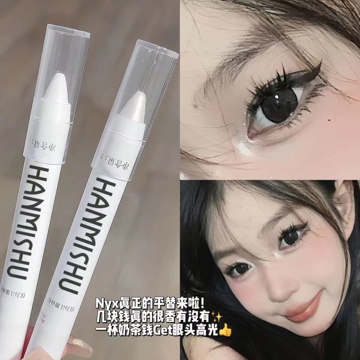 HANMISHU Under Eye Brightening Pencil - Pearl, Matte, and Sparkle Waterproof Eyeshadow Highlighter Pen