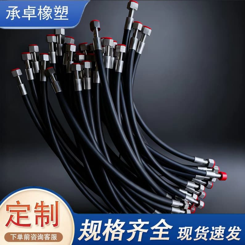 Direct supply hydraulic oil pipe, high-pressure wound hose, oil hose for petroleum drilling, high-pressure steel wire hose, rubber hose