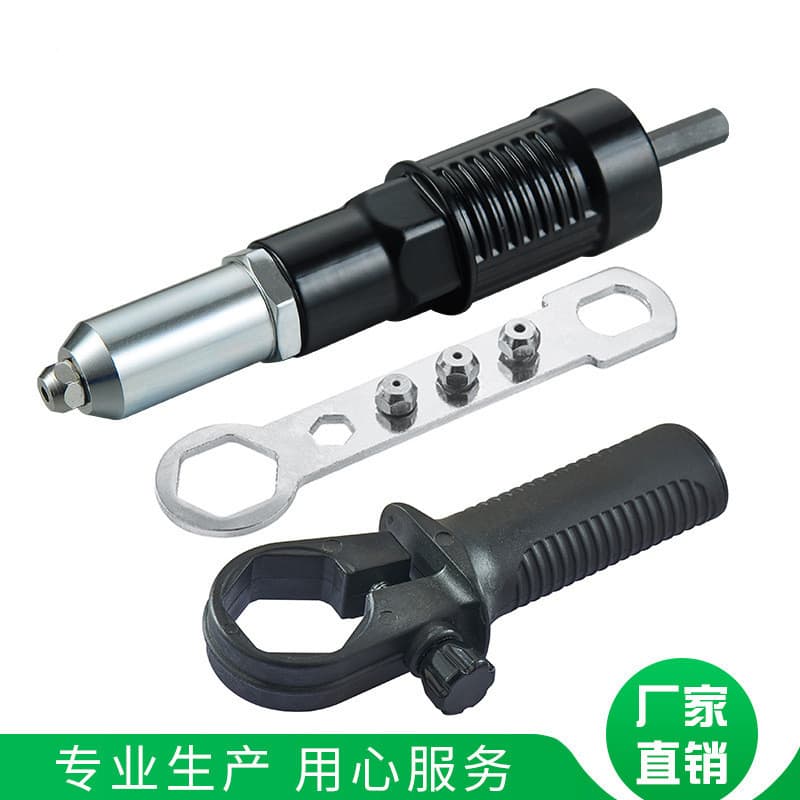 Electric rivet gun adapter nut gun riveting core rivet electric drill electric upgrade rivet gun rivet gun