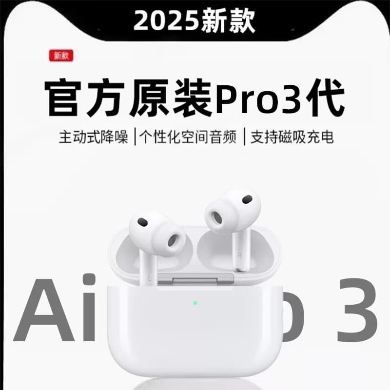 2025 New Bluetooth Headphones Huaqiangbei Pro3 Compatible with Apple Original Active Noise Canceling Bluetooth Headphones
