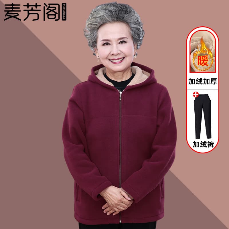 Grandma's winter polar fleece jacket for middle-aged and elderly women autumn and winter thickened sweatshirt 70-year-old mother's fleece warm top