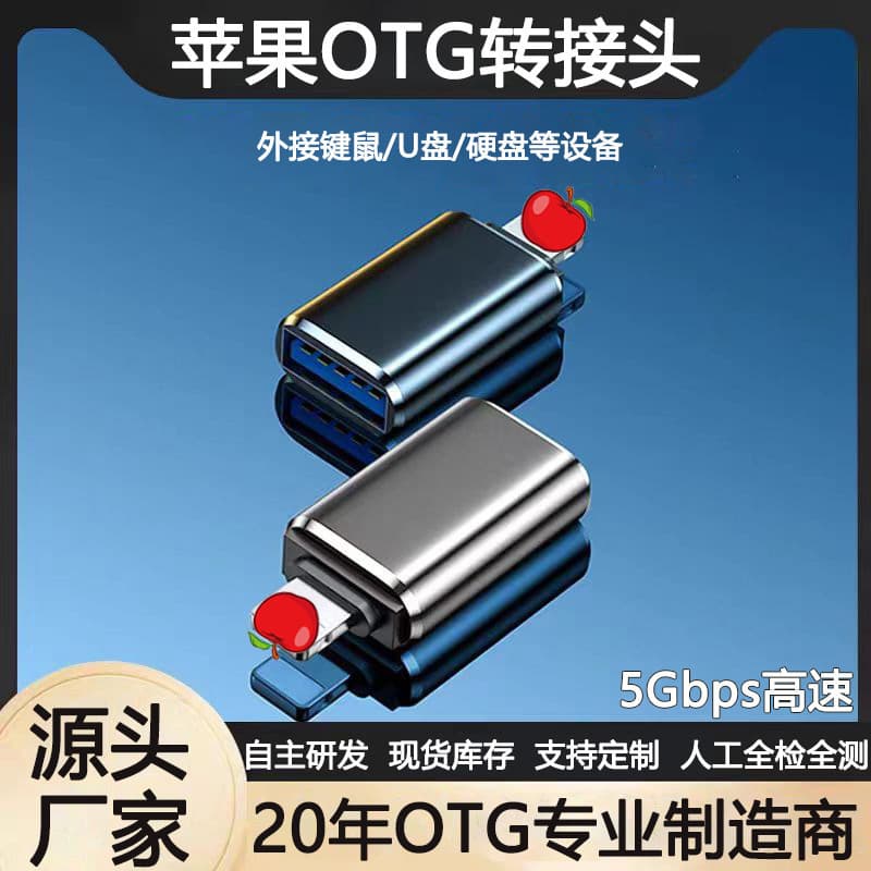 Apple OTG Adapter Lightning to USB 5Gbps High-Speed External USB Drive Keyboard Mouse Hard Drive