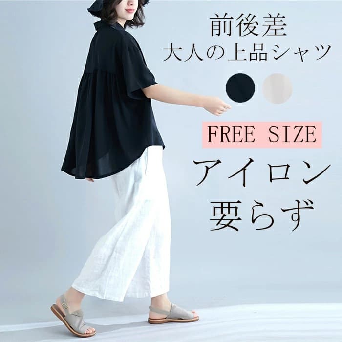 2026 new summer tops, versatile, age-reducing, loose Korean style slimming solid color shirts, women's short-sleeved large size shirts, trendy
