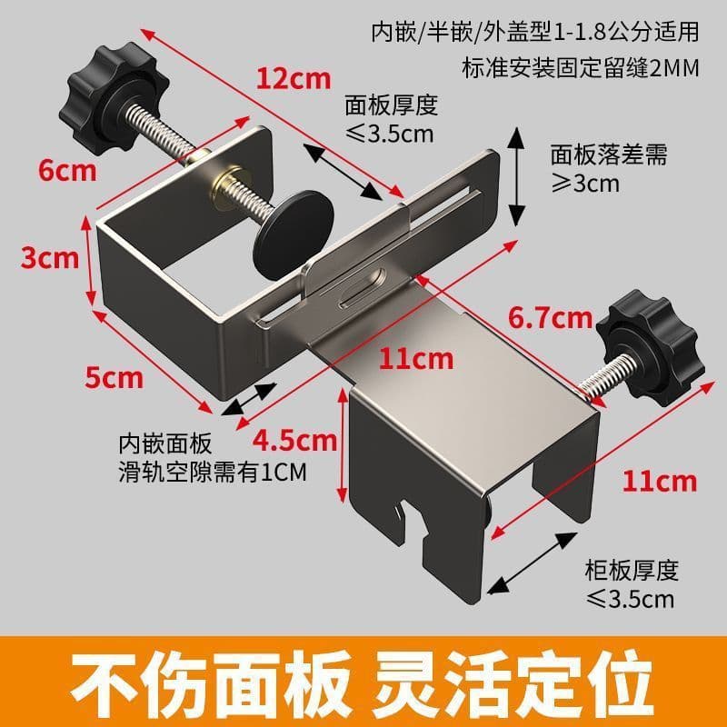Quick drawer panel installation tool, detachable multi-functional and convenient wardrobe and cabinet door installation tool for reinforcement.