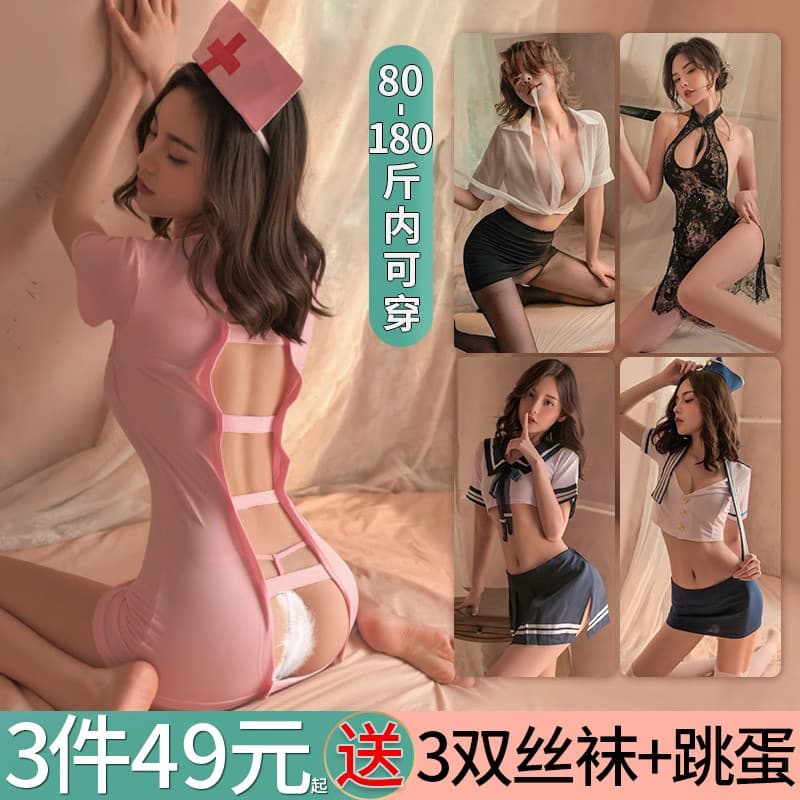 Sexy Lingerie Plus Size Nurse Stewardess Costume Temptation Crotchless Pajamas Midnight Charm Clothing Passion Set