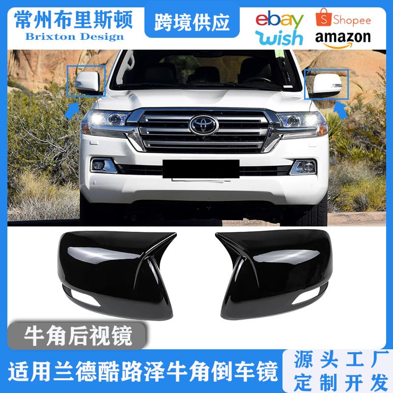 For Toyota Land Cruiser 12-23 Land Cruiser/Prado Bullhorn Side Mirror Cover Modification