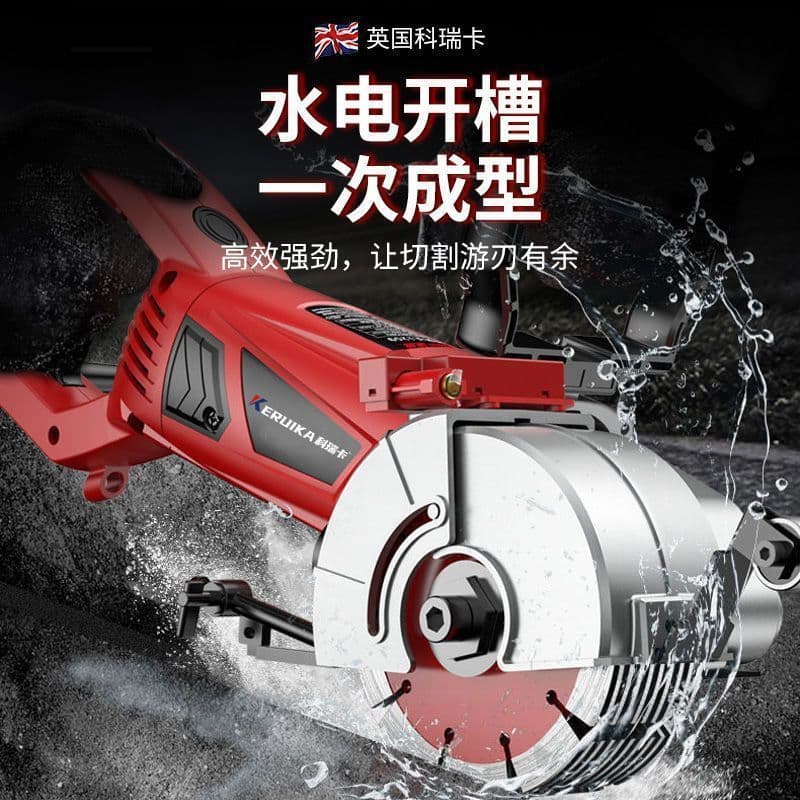 Brushless one-pass groove machine, new dust-free marvel for water and electrical installation, wall channel concrete cutter.