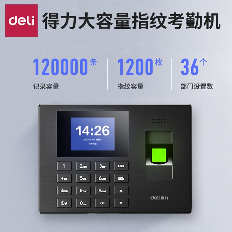 Deli 3960S Attendance Machine Work Punch Clock Fingerprint Recognition Sign-in Machine No Software Installation Fingerprint Machine Wholesale