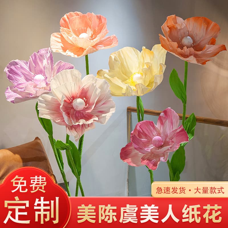 New large pleated poppy window Meichen large paper flower decoration mall simulation flower activity layout