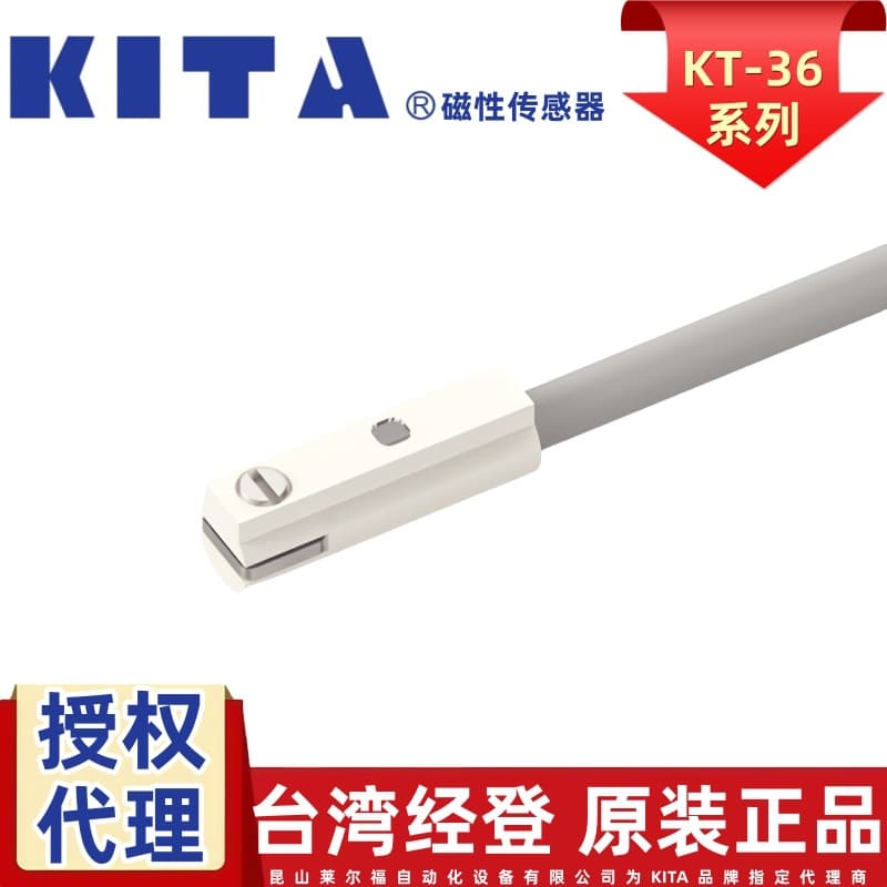 Kita magnetic switches, KT-36DE, KT-36NE, KT-36PE, KT-36D, KT-36N, KT-36P