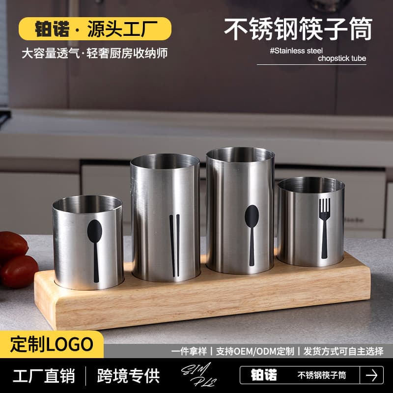 Stainless Steel Chopstick Holder with Oak Base, Korean Style Kitchen Utensil Storage Box for Chopsticks and Spoons, Wholesale