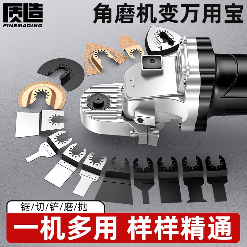 Universal treasure conversion head multifunctional electric trimming machine woodworking special tools complete electric shovel drilling and cutting