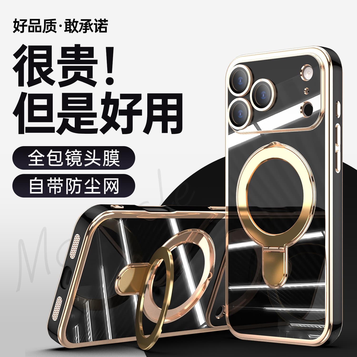Magnetic Plated Lens Film Phone Case for iPhone 17 15 16 Pro Max with Stand, Shockproof Protection for 13