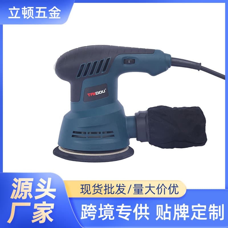 Wholesale of small electric woodworking sanders, wall paint and putty polishers, dust-free furniture polishers.