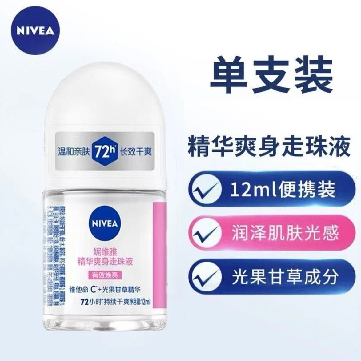 Portable Roll-On Antiperspirant Deodorant for Underarm Odor Removal, Dry and Fresh Floral Scent Roll-On Body Fragrance, Nivea In Stock