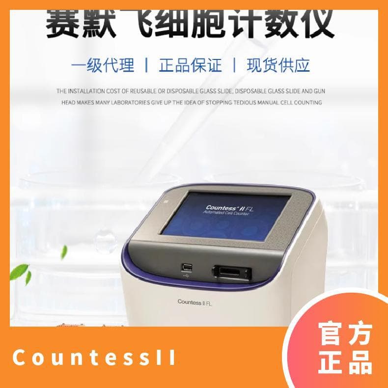 Countess II Cell Counter AMQAX1000 - Model Countess II Lainai Other