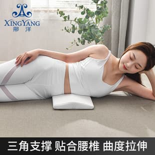 Lumbar Pillow, Bed Lumbar Cushion, Sleeping Lumbar Support Pillow, Lumbar Disc Discomfort Relief Back Support Cushion, Sleep Waist Support Factory