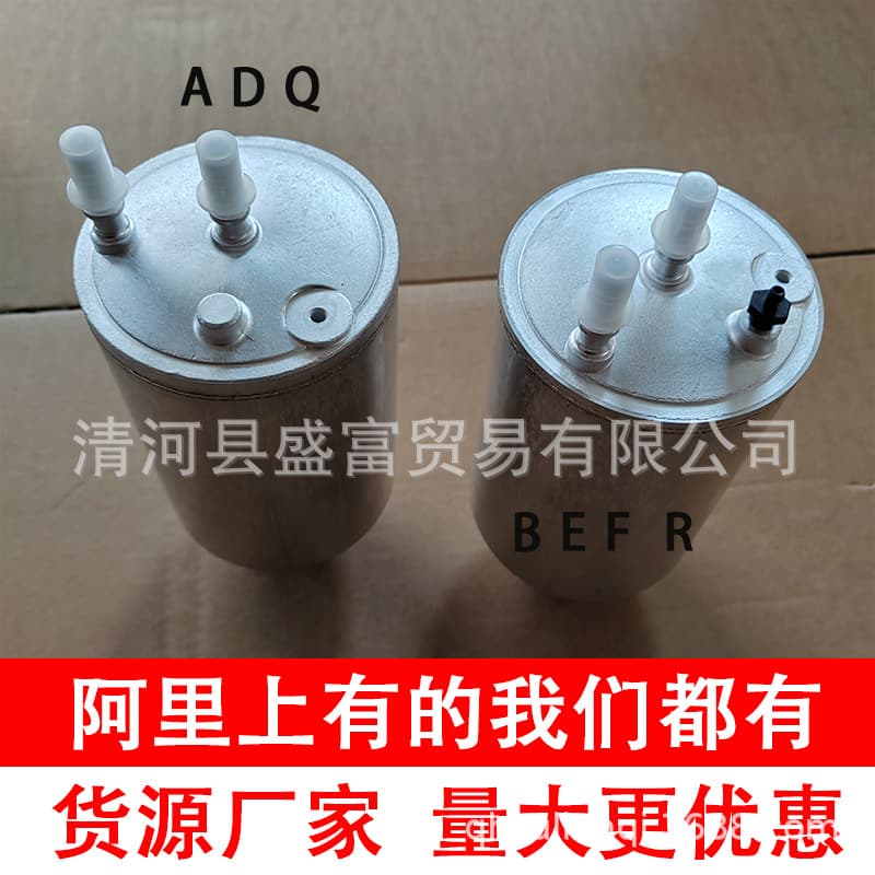 Suitable for Volkswagen Crafter MAN TGE 2.0t Diesel Filter 2N0127401B 2N0127401R F