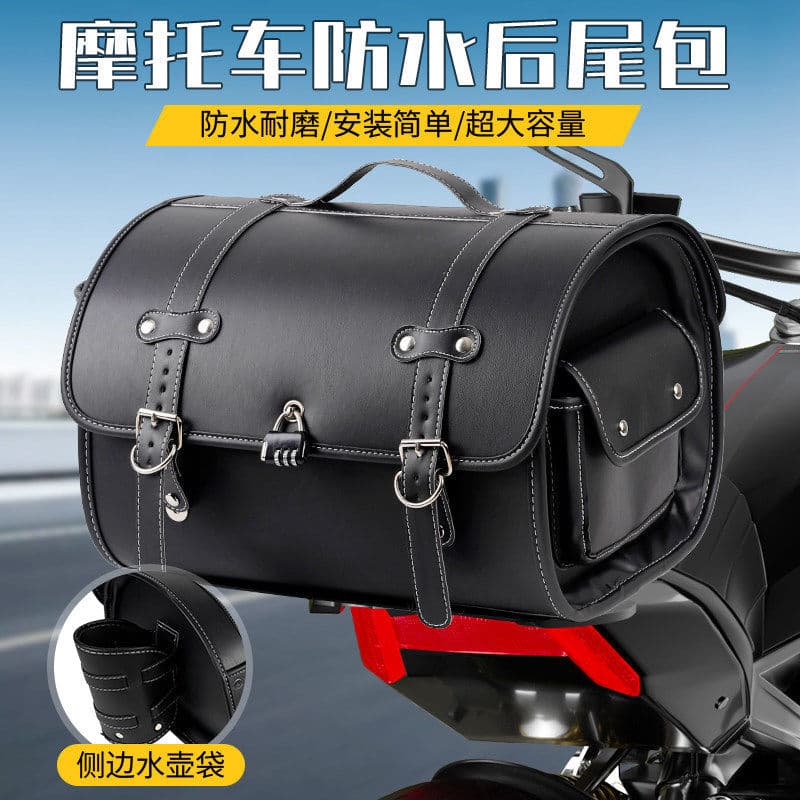 Motorcycle Tail Box Bag, Vintage Rear Seat Bag, Electric Scooter Leather Tail Bag, 125cc Pedal Rear Tail Bag, Universal Spare Bag