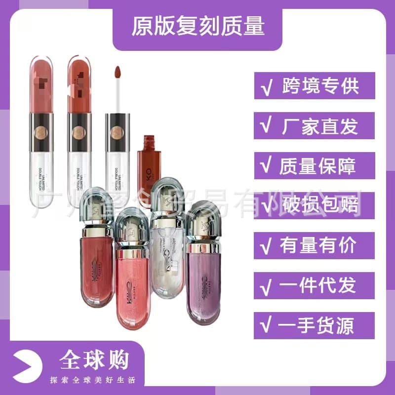KKO 3D single-head lip glaze 17 moisturizing pearlescent color is not easy to fade and long-lasting double-headed 103 cross-border model