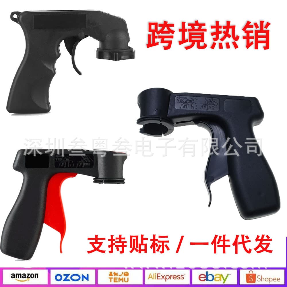 Portable Self-Spray Paint Assist Handle, Effortless Spray Paint Gun, Universal Self-Spray Paint Graffiti Spray Handle Tool