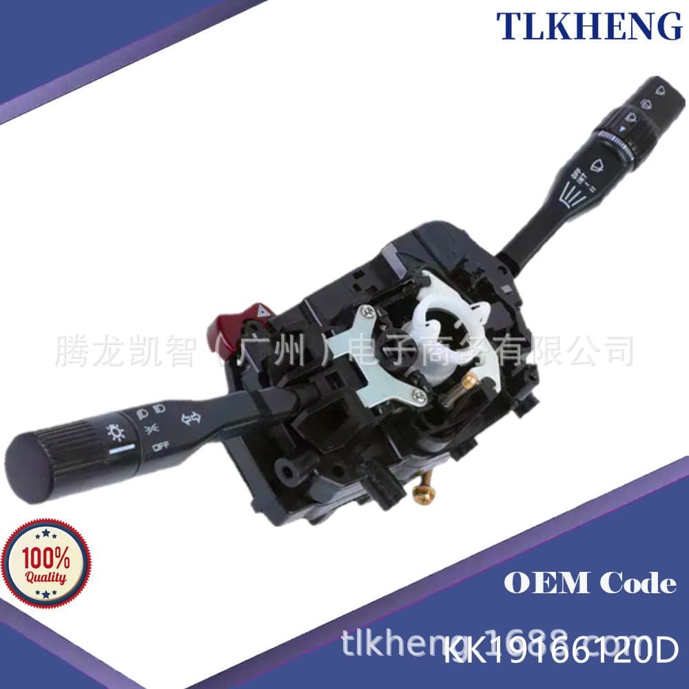 Kk19166120D Is Suitable for Kia Pride 1993-2001 Headlight Switch, Turn Signal Switch, Combination Switch