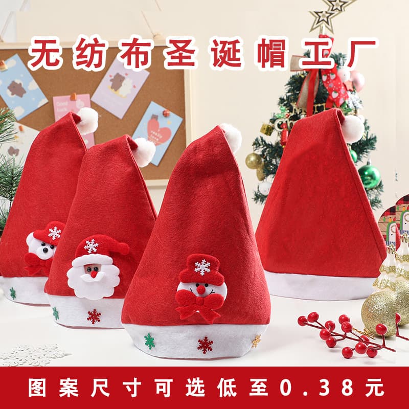 Factory Direct Christmas Hat LED Non-woven Cartoon Santa Hat Christmas Decorations Small Gifts Wholesale