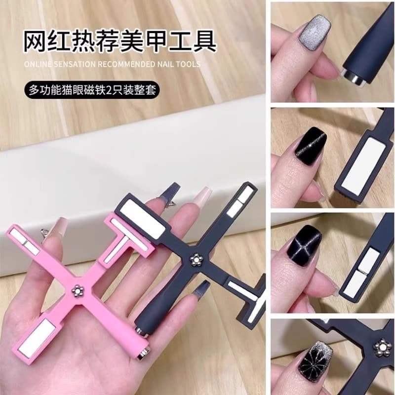 Powerful Nail Polish Cat's Eye Magnet Nail Manicure Cat's Eye Magnet Five-in-one Multifunctional Pattern Cross Magnet
